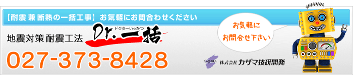 お気軽にお問い合わせください